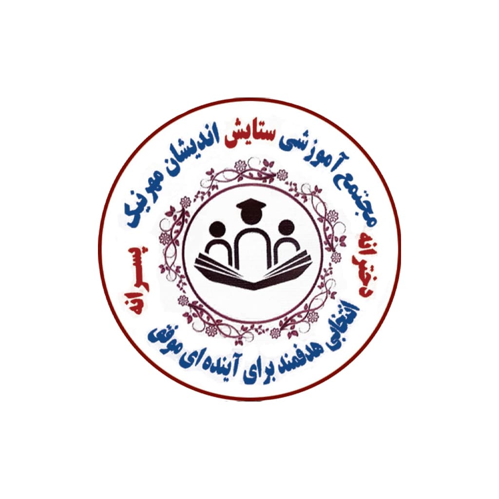 مدرسه منتخب دانش‌آموزان